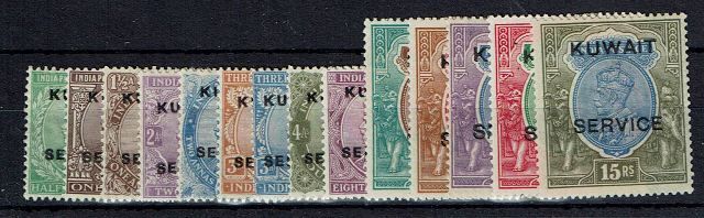 Image of Kuwait SG O1/13 MM British Commonwealth Stamp